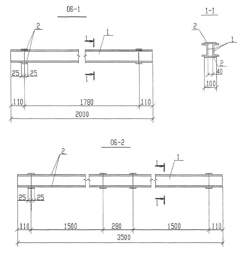 Опорные балки ОБ-1 ОБ-2. Страница 01