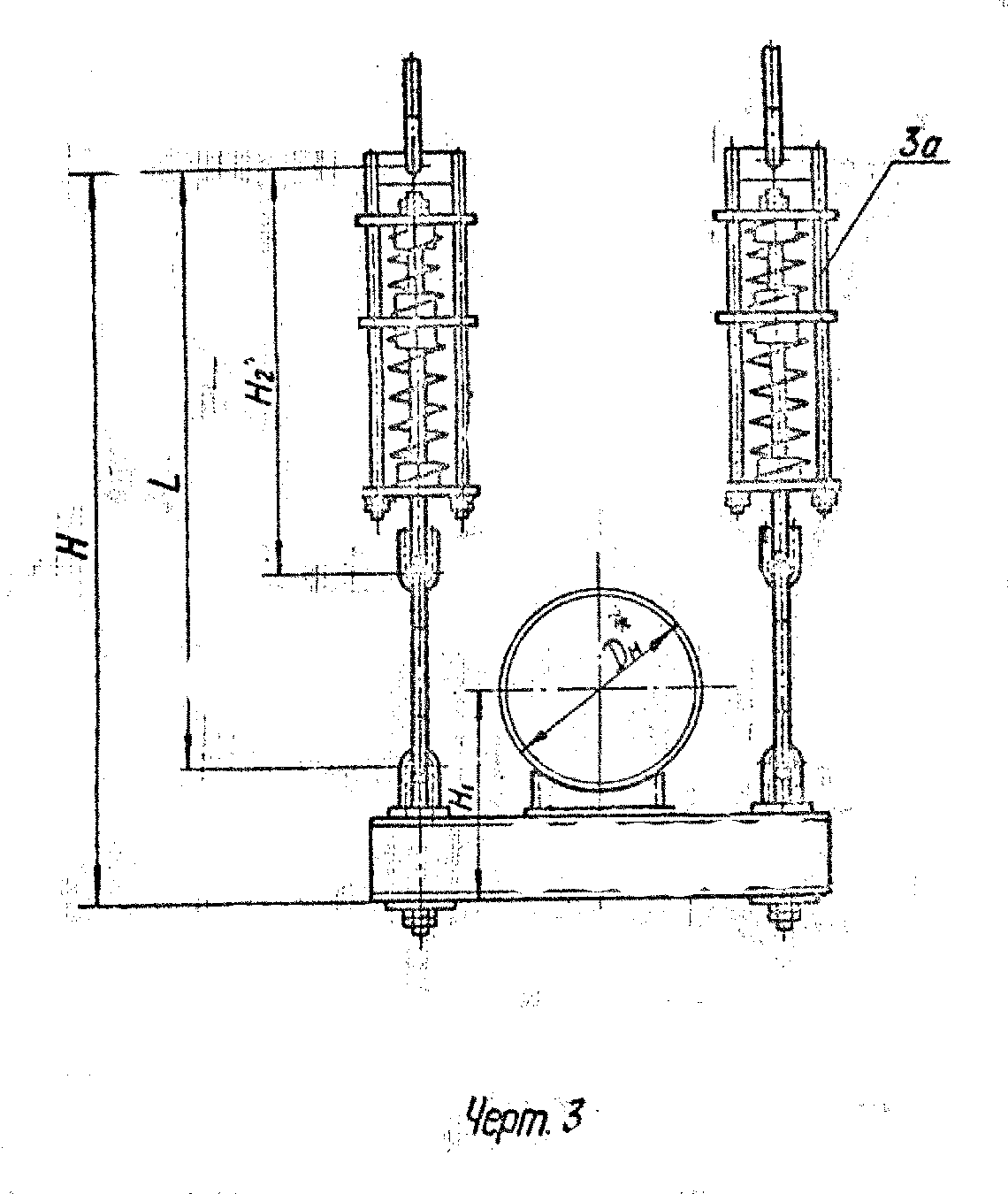 ОСТ 34 289-75. Страница 3